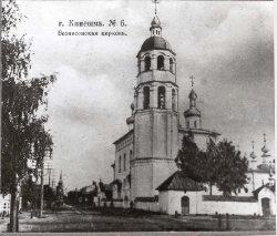 Вознесенская церковь. Ныне краеведческий музей